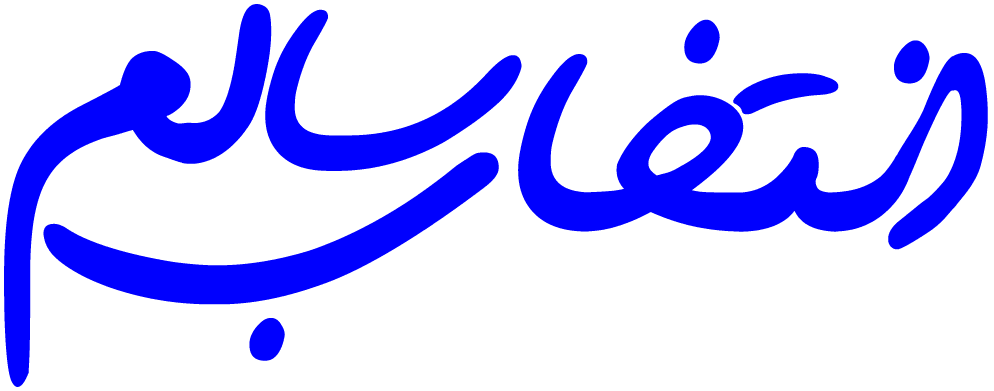 مرکز انتخاب سالم