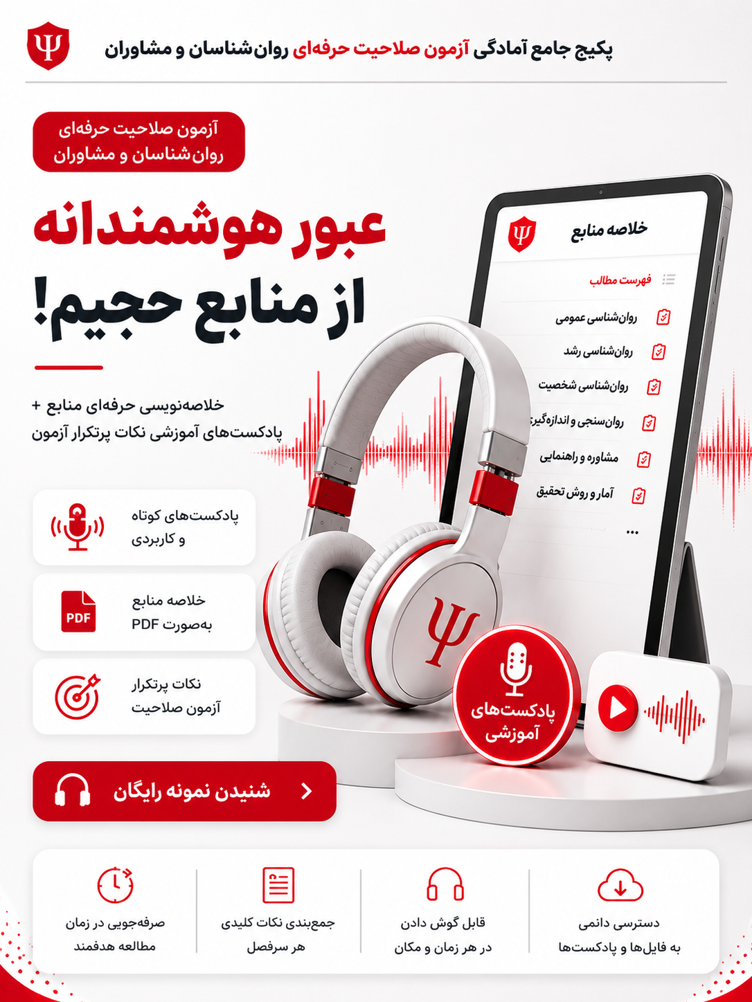 اسلاید 3